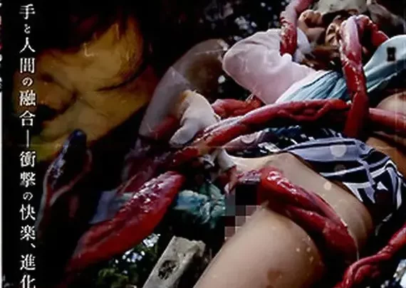 Screenshot 1 from SDMS-734 Touch Human SOD Create (Soft On Demand) Feti Shinya Ishikawa, Other Feti Rino Kamiya Human ◯◯ Series潮吹き
