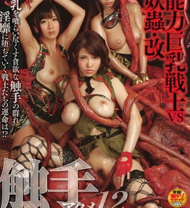 Screenshot 1 from SDMT-813 Touch Acme 12: Akane Mina, Minami Ayase, Rape