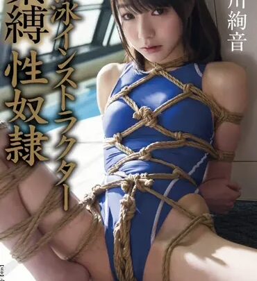 Screenshot 1 from SDMU-215 Suzukawa Ayane: Istruttrice di nuoto, Seno legato stretto, Allenamento SM di Sawada Soene, Sesso violento, Abbigliamento di tortura 180 min