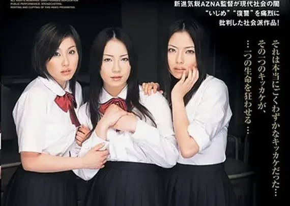 Screenshot 1 from SHKD-287 유령의 바퀴 70명의 공격자 90분 마츠오카 리호 사토 미쿠 하루 우라라 야마구치 마유 쿠도 하나