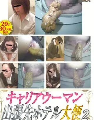 Screenshot 1 aus SL-011 Kariawuman Debut Hotel Big Pee 2 129 min Jade