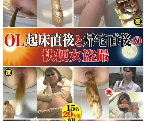 Screenshot 1 aus SL-113: Office Lady Immediately After Waking Up and Returning Home, Convenient Female Thief Shoots – Nude, Jade