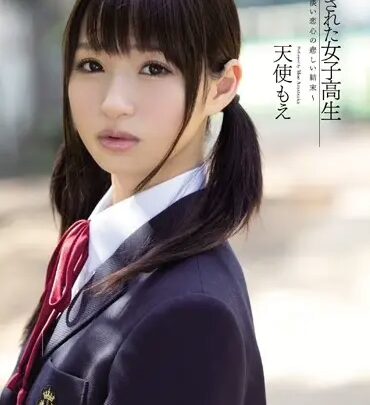 Screenshot 1 from SNIS-311 Amatsuka Moe – The Tragic End of a Shy Girl’s Pure Love: Bullying, Assault, Rape, Humiliation