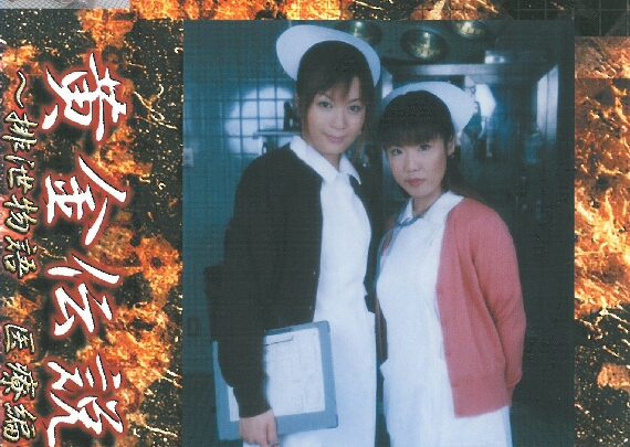 Screenshot 1 from SOG-06 黄金传说 6：黄金淋浴