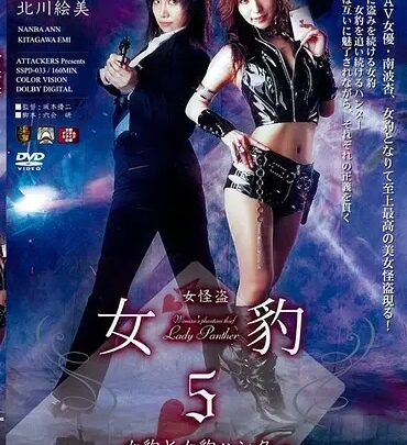 Screenshot 1 from SSPD-033 Vol de Femme Kitagawa Emi Nanba An Autre Humiliation Viol