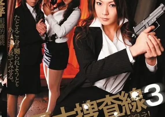 Screenshot 1 from SSPD-067 领域大再生 仙娜 3：攻击者女演员 春风恵美 强奸 永谷川胜幸