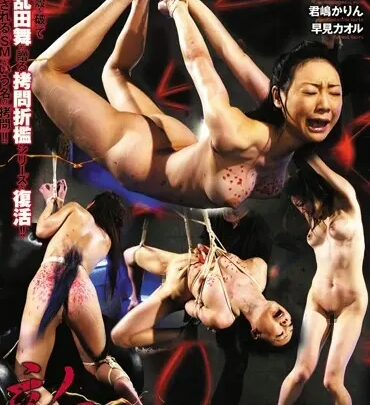 Screenshot 1 from SSPD-070 Nuovo Tortura Interrogatorio di Snake Binding: Super Special Wakabayashi Miho 180 Minuti SM Kimijima Karin