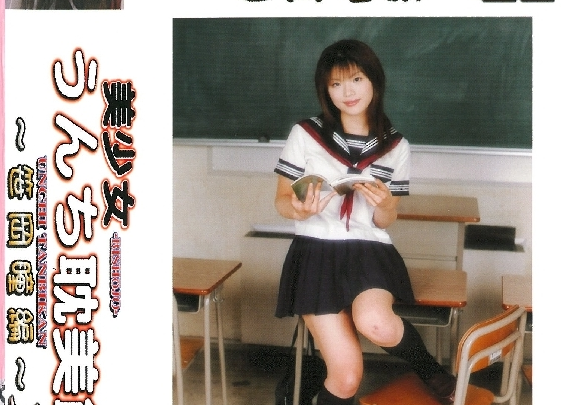 Screenshot 1 from SUT-11 美丽的年轻女孩 Unchi 美丽的撒尿
