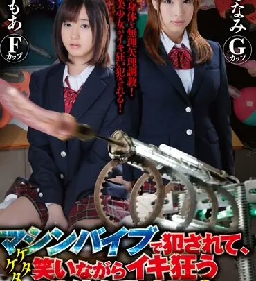 Screenshot 1 from SVDVD-519 : Violée par une machine, riant hystériquement, puis forcée à enregistrer avec la présidente du conseil étudiant folle... Voisinage 160 minutes Hoshizora Moa, Sakura Chinami