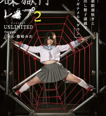 Screenshot 1 from SVDVD-587 Shinosaki Mio: Crushed Door Re:pu 2 UNLIMITED Target=DM (Do Emu) JK Mio Chapter Deep Throating Project