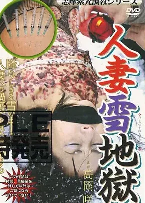 Screenshot 1 from SVND-029 妻子由纪时刻：其他已婚女性 - 成熟女性