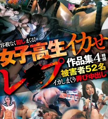 Screenshot 1 from Sadistic Village: High School Girl Rape Collection 4 Hours – 52 Victims, Gang Rape, Humiliation, Brutal Assault