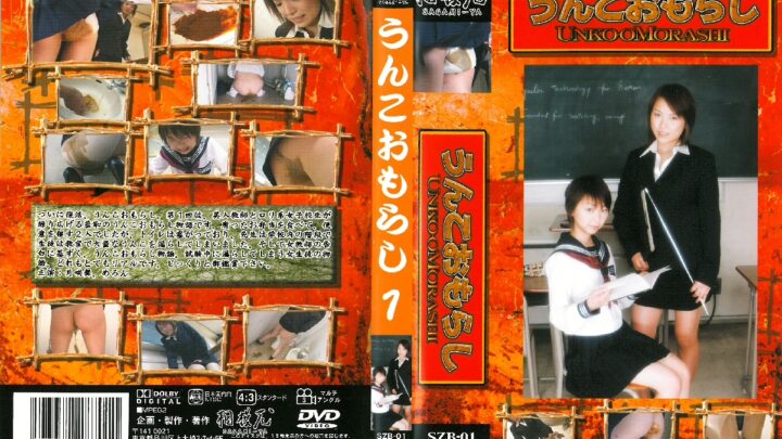 SZB-01 Tsukishiba Mai, Meron: A Lesbian Relationship GIGA (GIGA) Homosexuality Scatrole