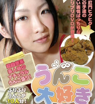 Screenshot 1 from TAN-418 Tanseki: 超自然女孩的自然內褲偷看！我愛偷看內褲
