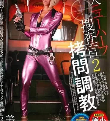 Screenshot 1 from TCD-159 Beautiful Shemale Newhalf Interrogation Room 2: Erased Memories ~ Infiltration into the Weapon Smuggling Organization, Forbidden Reverse High-Voltage Electric Interrogation, Anal Fuck Under Torture… Transsexual Tsukinaki Yuki, Forbidden Arrest