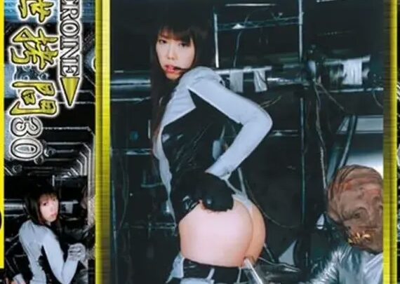 Screenshot 1 from THI-30 Shiohara Hitomi: GIGA Interrogatorio de Defecación Scat 30 Defecación Scat GIGA