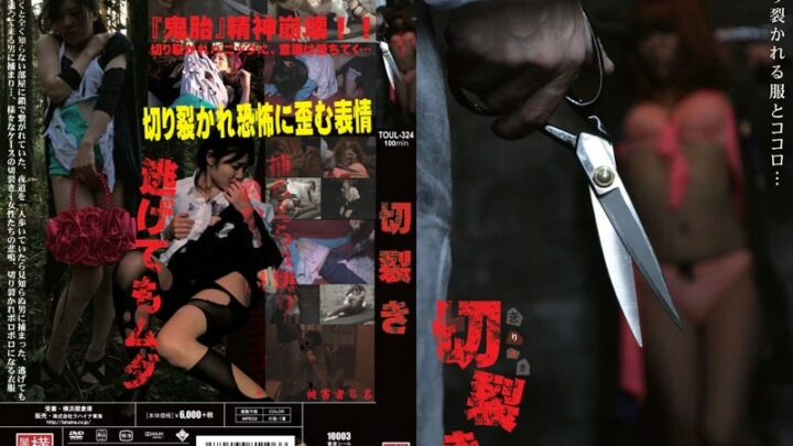 TOUL-324 Cutting 100 Minutes Submission