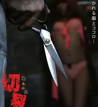 Screenshot 1 from TOUL-324 Cutting 100 Minutes Submission