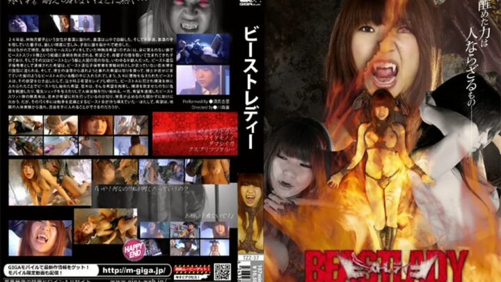 TZZ-37 Biisu to Ruedii: Kosupure So no Ta Heroine Suma Anri Azione di Combattimento