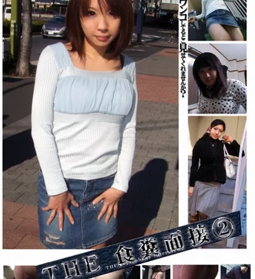 Screenshot 1 from UGD-11 THE Shishin Menketsu 2 Scatrol Scat