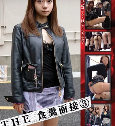 Screenshot 1 from UGD-16 THE Shokusei Menketsu 3 Amateur 再来一次