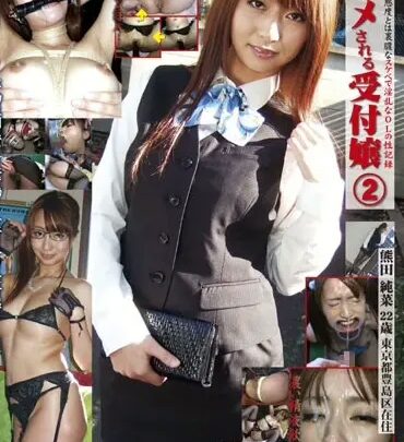 Screenshot 1 from UKTK-002 Kumada Junna est violée et forcée à jouir : Viol de femme de bureau et orgasme forcé 2
