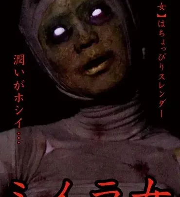 Screenshot 1 from URAM-006 Miira Woman: Kamiya Tsukasa – Seinen / Fantasy Tribe, Soft Mosaic Room