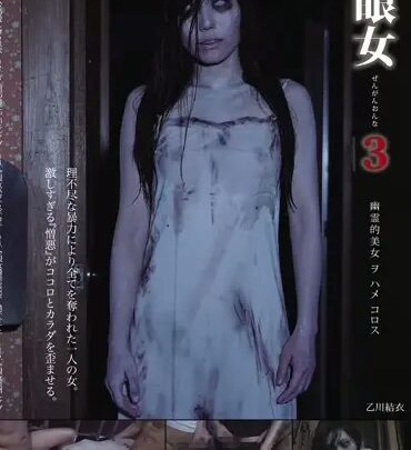 Screenshot 1 from URAM-008 大川由依：全视女孩 3 - 餐厅 / 清流