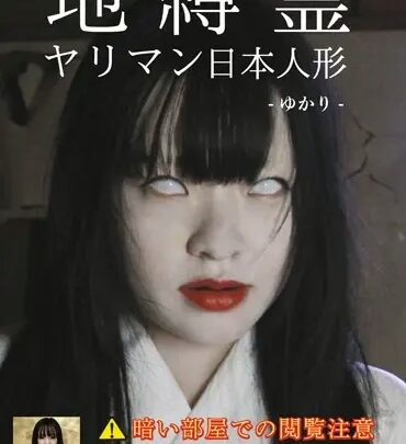 Screenshot 1 from URAM-010 Miyazawa Yukari: Tight Japanese Doll, Shaved Pussy (Fetish), Rape 64 Minutes
