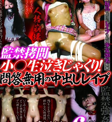 Screenshot 1 from VERY-4005 Forbidden Interrogation: Little Girl Crying While Being Raped! Useless Questioning, Incest Rape, Forbidden and Coercion, Lolita Project