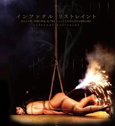 Screenshot 1 from VRTM-074 Infernal Restraint: Endless Torment in a Bound Prison… SM Bondage, Anal, Illicit Love Yuu Tsuji Step-sister Incest