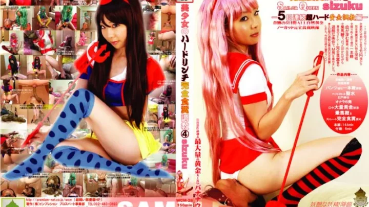 WCM-26 Beautiful Girl’s Hardcore Discipline Complete Fecal Training Scat
