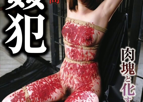 Screenshot 1 from XRW-426 篠田優、北條真紀：いかせ高等 - ふざける調教 REAL (Real Works) Real