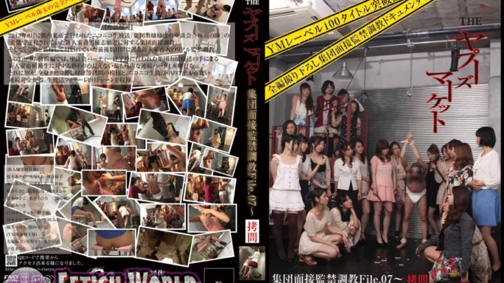 YMD-102 Group Face-to-Face Forbidden Interrogation 7: Questioning Seiko Iida, Team Jyuraku Rape, Aki Kawamoto, Facial Riding, Scat, SM, Miko Miyaura, Humiliation, Female Dominance, Face-to-Face and Audition, Amateur