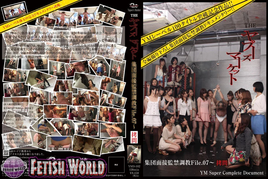 動画を再生:YMD-102 グループ対面禁止尋問 7: 飯田清子への質問、チーム獣楽レイプ、川本あき、顔騎、スカトロ、SM、宮浦みこ、屈辱、女性支配、対面およびオーディション、アマチュア