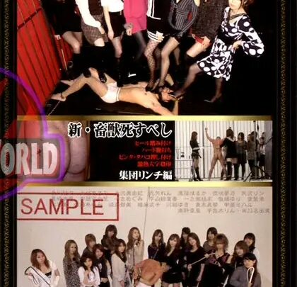 Screenshot 1 from YMD-77 Nouveau Hara Hara Deathmatch : Édition Lingerie de Groupe Nanpa Réalité YAPOO'S MARKET Asami Ohnishi, Maho Aoki, Ayumi Sudoh, Aimi Hayashi, Hommes en Une Couleur, Lingerie-Binder (Hommes)