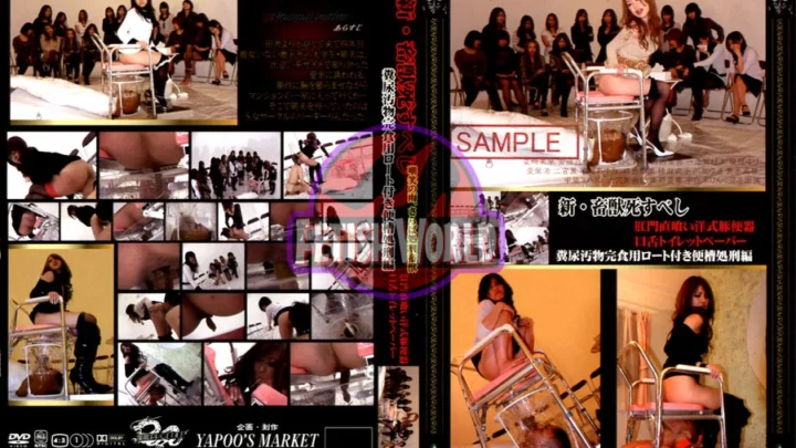YMD-79 New Extreme Torture Death: Complete Sperm and Feces Ingestion with Tied-up Toilet Punishment – Kawashima Yuki, Aiha Nagisa, Oozawa Miyuuki, Aoki Mashiro