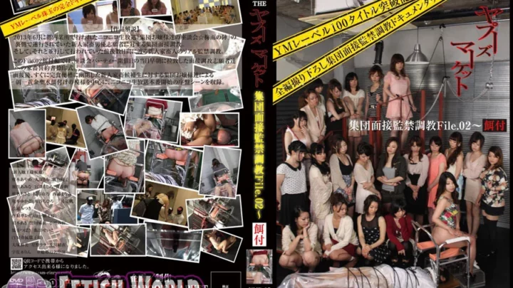 YMD-97 Gruppe Gesichtssitzen Verbotenes Training 2: Momo Otsuma, Scat, Mizutani Chihiro, Kawashima Aki, Mio Kosaki, Gesichtssitzen & Audition, Rin Uzumaki, Momo Otsuma, Folter, Team Jyuryu, Gesichtsfahren