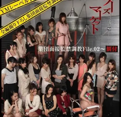 Screenshot 1 aus YMD-97 Gruppe Gesichtssitzen Verbotenes Training 2: Momo Otsuma, Scat, Mizutani Chihiro, Kawashima Aki, Mio Kosaki, Gesichtssitzen & Audition, Rin Uzumaki, Momo Otsuma, Folter, Team Jyuryu, Gesichtsfahren