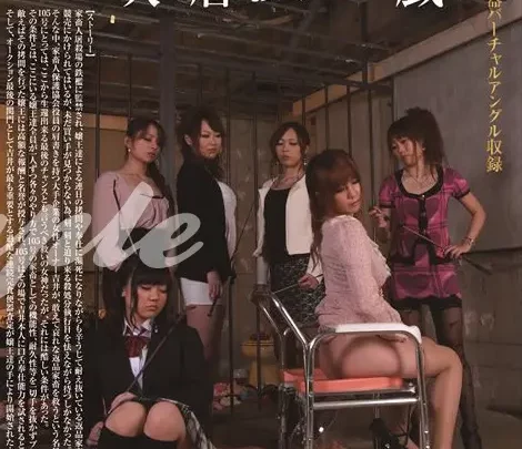 Screenshot 1 from YMVD-04 여신 세븐: 제4장 마지막 경매 - 경쟁적인 얼굴 위에 앉기, Y-up 시장, 여왕 같은 지배, 감금과 구속, 안경, 오마츠리