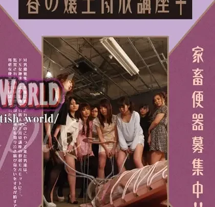 Screenshot 1 from YMVD-07 Home Toilet Recruitment: Princess Spring’s Training Lecture, Lesson 2: Luxury Car Transport with Scat, Female Dominance Torture, Scat Slave, Japanese Toilet Market, Female Dominant M-Men SM Facesitting