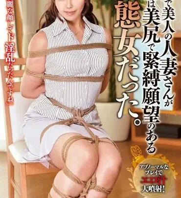 Screenshot 1 aus ZEAA-06 Aoi Shiho: Die Klartext sprechende Frau ist tatsächlich eine perverse Frau, die verzweifelt enge Bindungen begehrt.