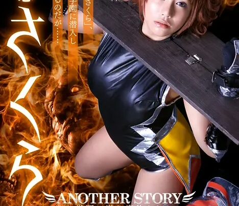 Screenshot 1 from ZIZG-015: Another Story of Tai魔Rin Sakurazaka ~The Demons Lurking in School~ 3P · 4P Orgy GORY Matsuda