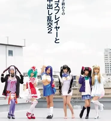 Screenshot 1 from ZUKO-086 事件后，Cosplayer和我有一个秘密的三人行……南里绪奈、松本芽衣、七白南、大神莉奈