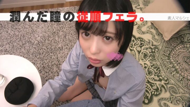 Screenshot 5 from MARS-001 Seto Yuria : Transformer les hommes en toilettes humaines, Membre du Gerosuka Girls' Club n° 1... Masturbation manuelle, Fellation, Éjaculation faciale, Montée, Esprit de l'enfer, Entraînement
