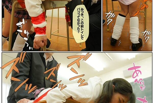 Screenshot 6 from MKON-028 Nagisa Mitsuki: Outer Beauty, Inner Virgin – Daily Sex Training Turns a Pure Girl into a Mind-Broken M-Bitch, Kaguya Hime Pt / Mousozoku School Uniform