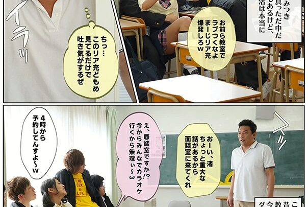 Screenshot 19 from MKON-028 Nagisa Mitsuki: Outer Beauty, Inner Virgin – Daily Sex Training Turns a Pure Girl into a Mind-Broken M-Bitch, Kaguya Hime Pt / Mousozoku School Uniform