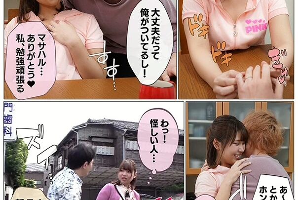 Screenshot 19 from MRSS-092 川原香奈：我每天努力工作來支付我妻子的學費，因為她通過平權行動計劃進入學校……但後來我們開始出軌