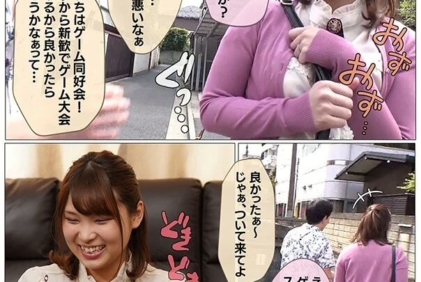 Screenshot 18 from MRSS-092 川原香奈：我每天努力工作來支付我妻子的學費，因為她通過平權行動計劃進入學校……但後來我們開始出軌