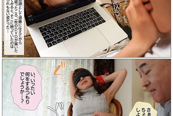 Screenshot 10 from MRSS-098 Sasamoto Yurara 息子の手術費用を稼ぐために、愛する妻が1年間資産家の肉便器になる契約を結びました Misesu No Sugao